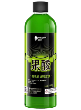 【诱鱼迅猛】高浓缩果酸钓鱼小药