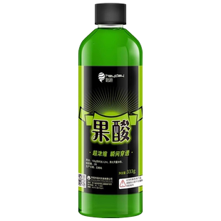 浓缩果酸钓鱼小药大全黑坑野钓专用鲫鲤鱼草鱼诱鱼促食添加开口剂