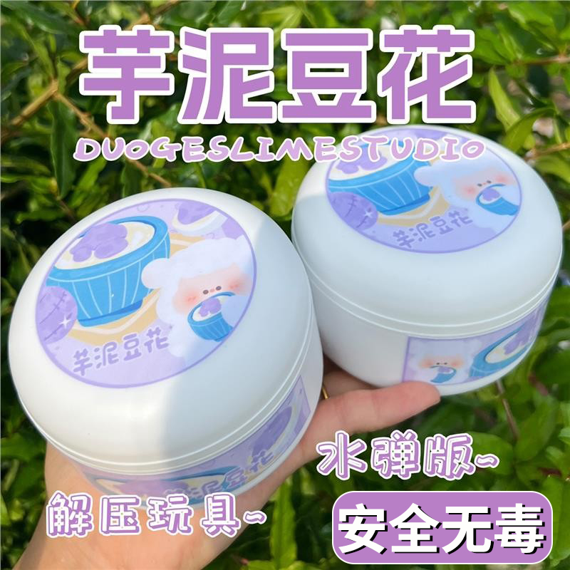 【欧盟认证】安全无毒起泡胶儿童