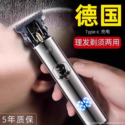 德国精工理发器电推剪光头专用