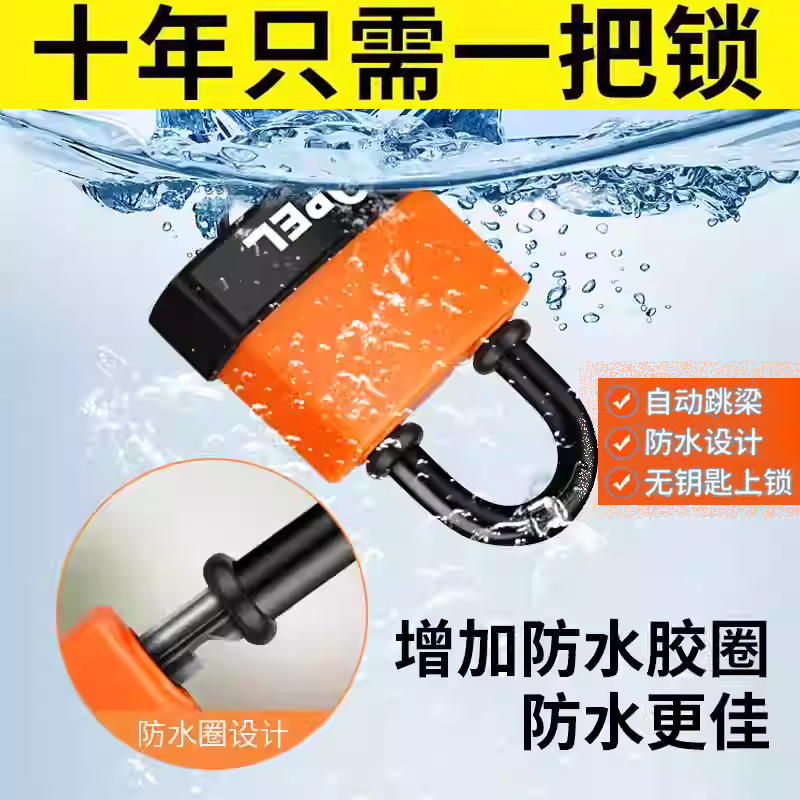 锁门挂锁防水户外大门防盗锁宿舍柜子防锈防撬锁健身房通用带钥匙,基础建材,挂锁/指纹挂锁,淘宝优惠券,粉丝福利购,淘宝优惠卷