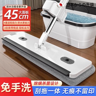 日本拖把家用一拖净干湿两用2026新款懒人免手洗平地拖布拖地神器