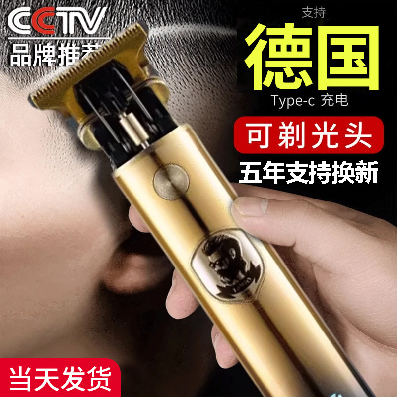 德国理发器电推剪子刮胡刀两用男士电动自己剃光头专用神器家用,个人护理/保健/按摩器材,理发器,淘宝优惠券,粉丝福利购,淘宝优惠卷