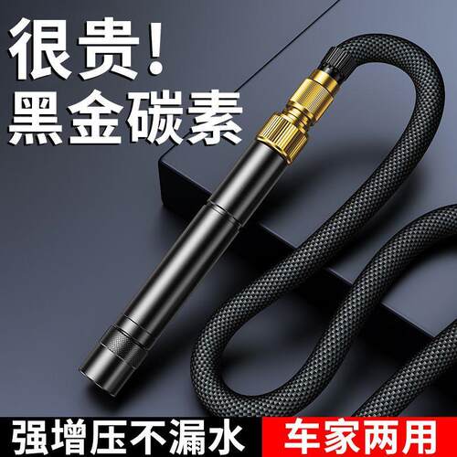 德国洗车水枪高压家用冲洗地院子喷头超强力增压力伸缩水管软
