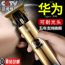 德国理发器电推剪子刮胡刀两用男士电动自己剃光头专用神器家用