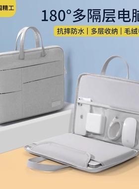 2026新款笔记本电脑包手提适用华为matebook14联想小新15.6寸女M2苹果macbook air13.3内胆戴尔男pro16保护套