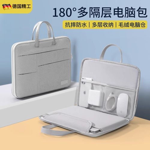 全网热销】新款笔记本手提电脑包