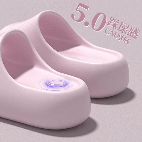 5.0cm厚底拖鞋女夏季外穿2026新