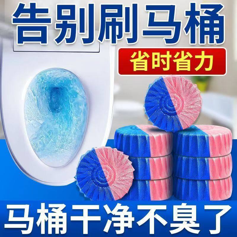 洁厕灵强力除垢除臭清香型宝蓝色蓝泡泡除异味去污去黄马桶清洁剂,洗护清洁剂/卫生巾/纸/香薰,马桶清洁剂/洁厕剂,淘宝优惠券,粉丝福利购,淘宝优惠卷