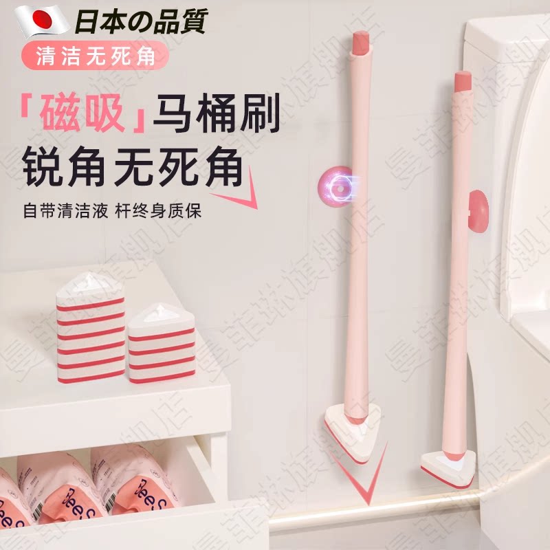 日本一次性马桶刷轻奢可溶解替换头手柄2025新款无死角一次性壁挂