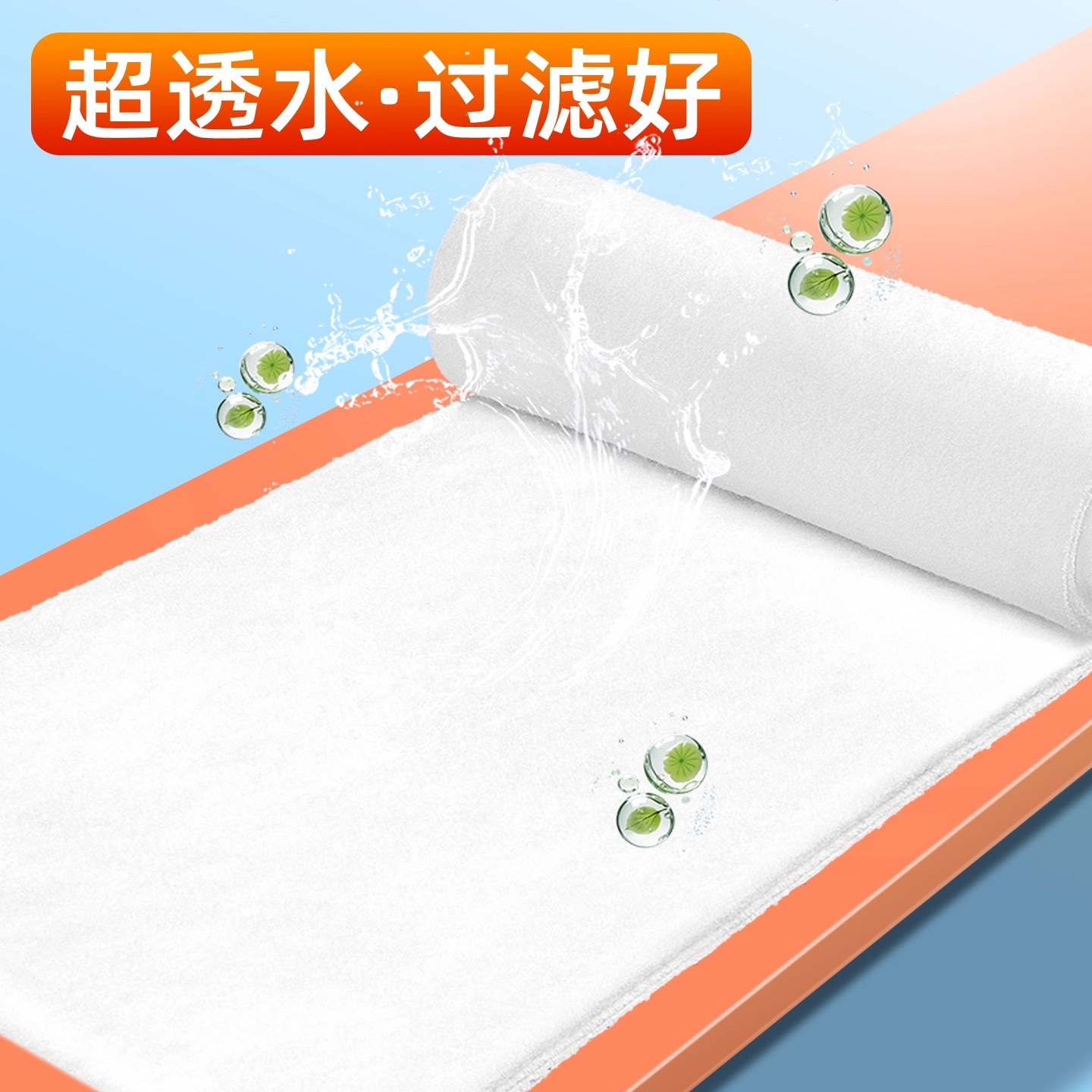 鱼缸过滤棉专用超滤棉