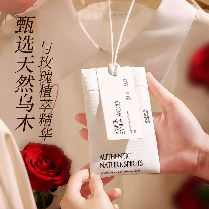 乌木玫瑰衣柜香薰家用卧室内持久留香衣橱香包衣服香氛袋防潮香囊,洗护清洁剂/卫生巾/纸/香薰,香薰香料,淘宝优惠券,粉丝福利购,淘宝优惠卷