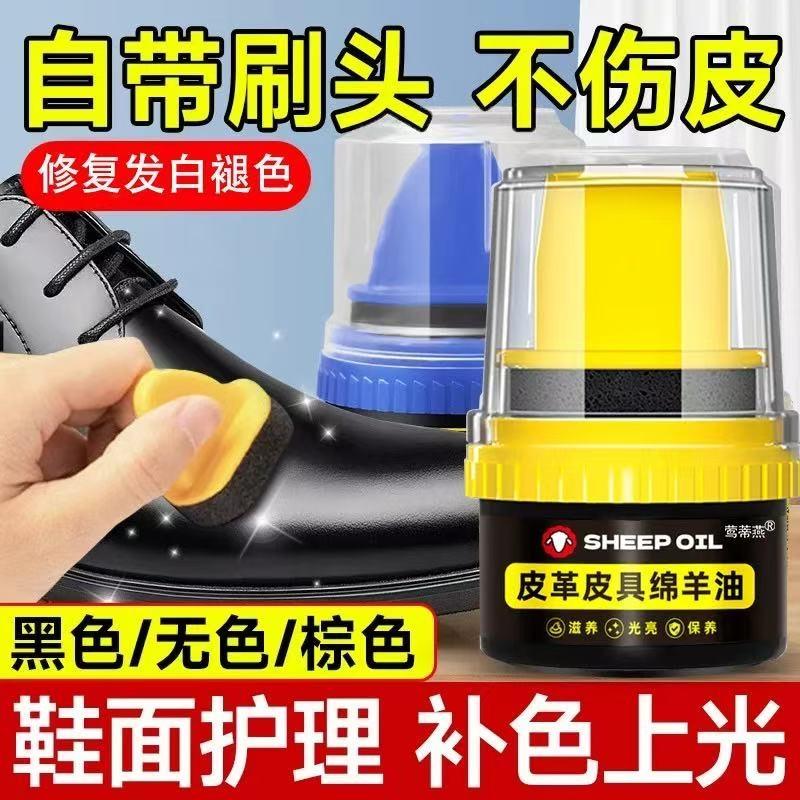 鞋油黑色真皮保养油皮鞋无色通用