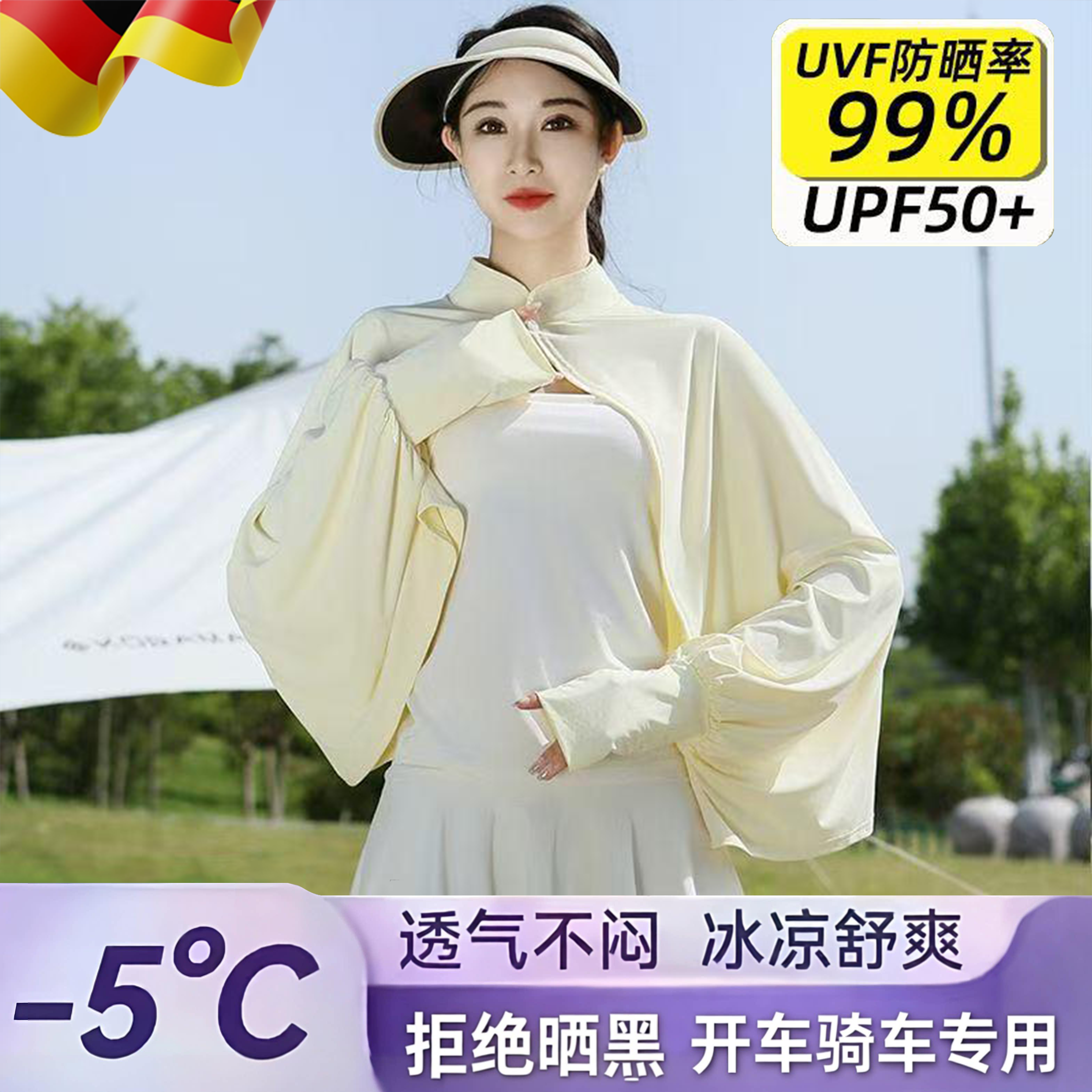 冰丝防晒袖套手套一体女2026新款