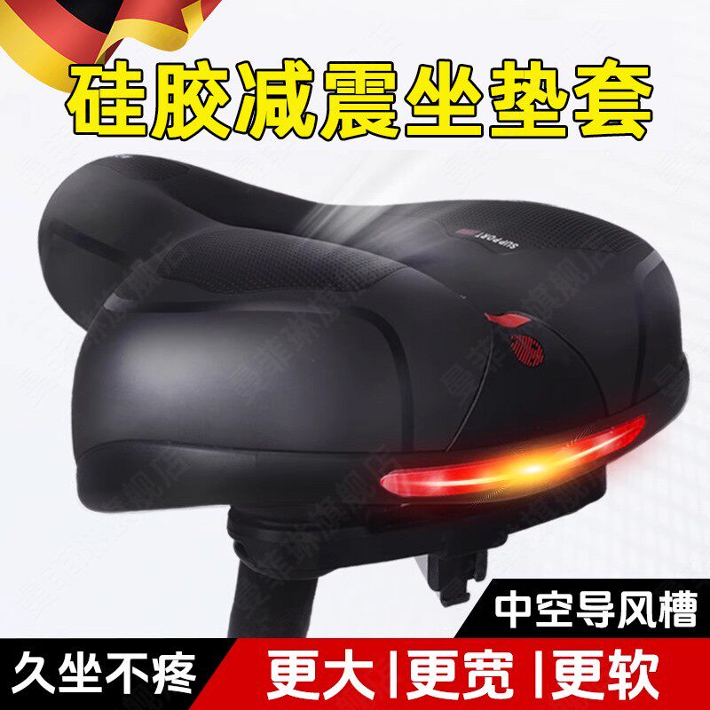 德国自行车坐垫山地车超软座垫大车座车鞍座防屁股痛单车座椅配件