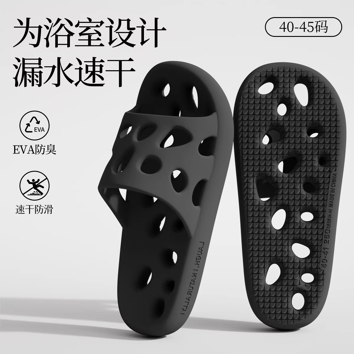 浴室洗澡拖鞋男士防滑漏水2026新款eva防臭家居大码凉拖鞋女夏季