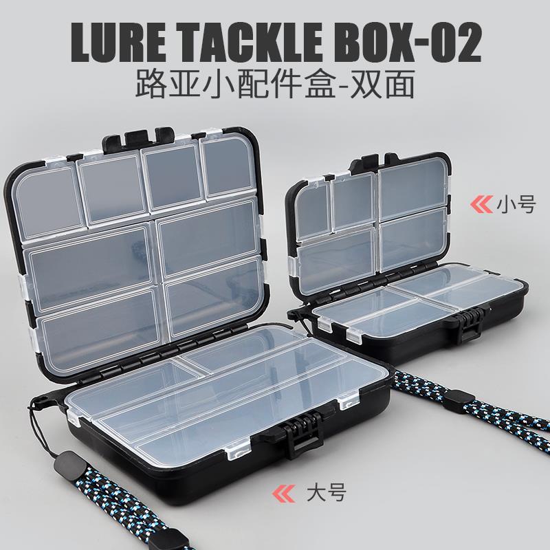 【加厚防水耐用】路亚小配件盒