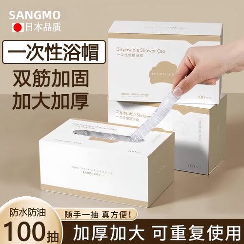 日本一次性浴帽女防水洗澡加厚
