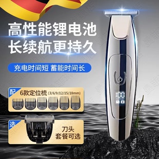 德国精工剃头刮胡刀两用电动理发剃须一体机男士 电推子光头神器