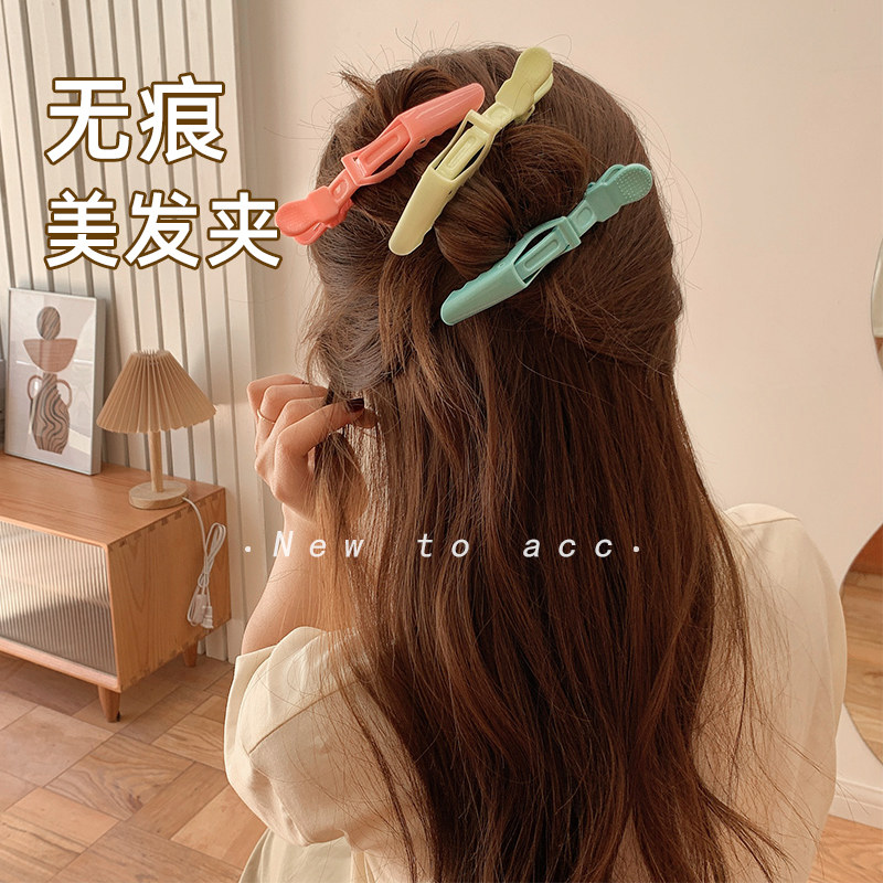 美发夹无痕刘海鸭嘴鳄鱼发卡侧边定位夹理发化妆师专用头发夹子