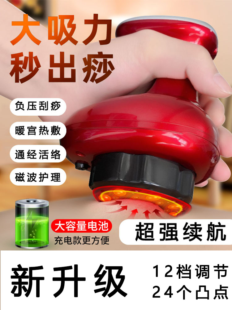 经络刷全身通用电动刮痧按摩腹部肚子美容院专用身体养生刷疏通仪