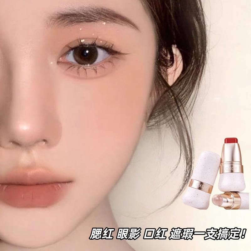 【适合新手】遮瑕双头腮红棒眼影