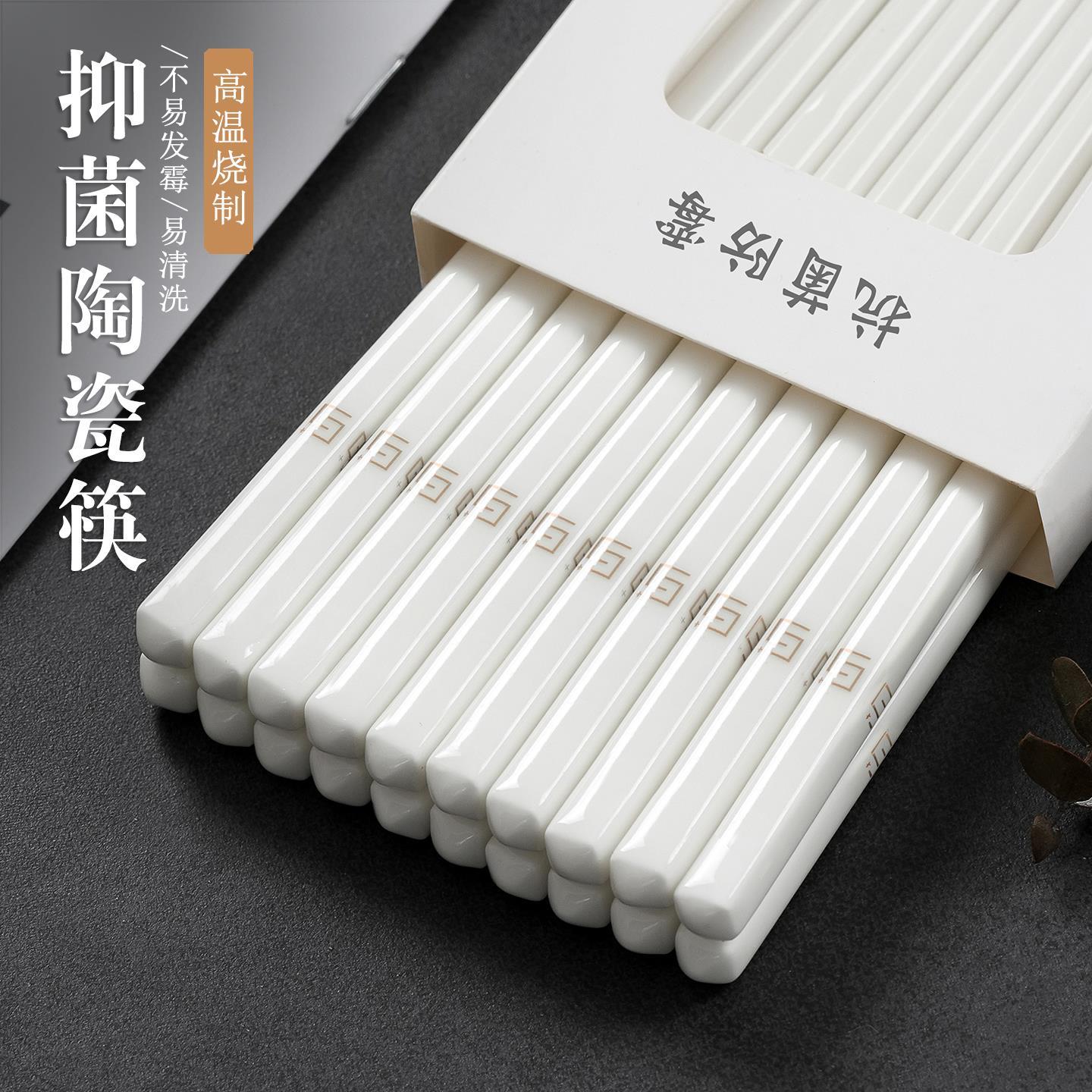 【景德镇手工烧制】陶瓷筷子