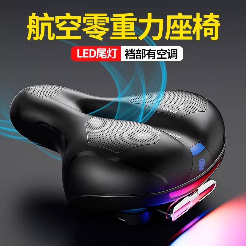 德国山地车坐垫加厚柔软加大车座自行车坐垫鞍座通用原装配件大全