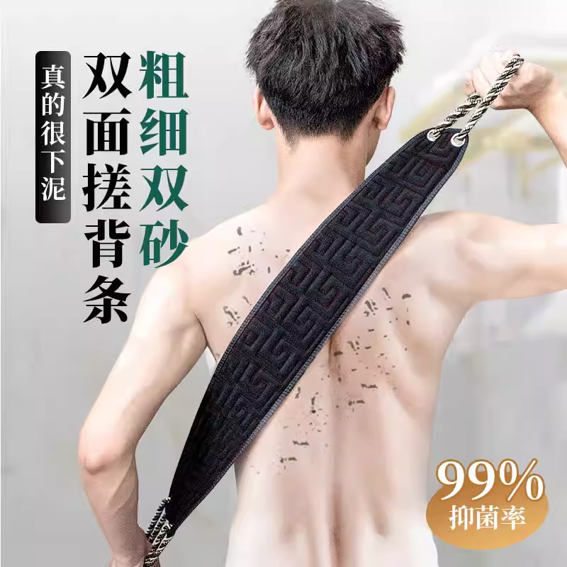 男士专用搓澡巾洗澡巾强力搓泥