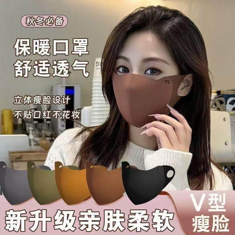 两件装保暖口罩秋冬季女高颜值东北滑雪透气骑行防晒防寒防风面罩
