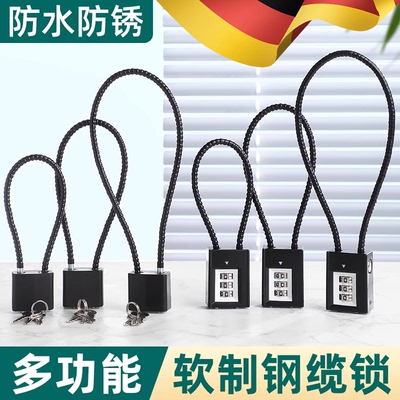 【德国制造】锁门挂锁防盗链子