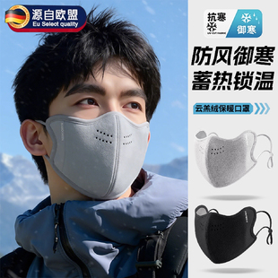 冬天东北面罩可水洗 防风防寒女高颜值2025新款 保暖口罩男士 秋冬季