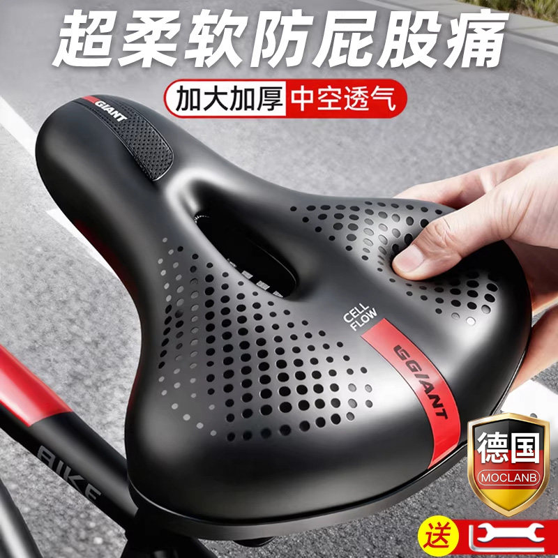 德国自行车坐垫防屁股痛超软骑行车座鞍加厚减震通用座垫配件大全