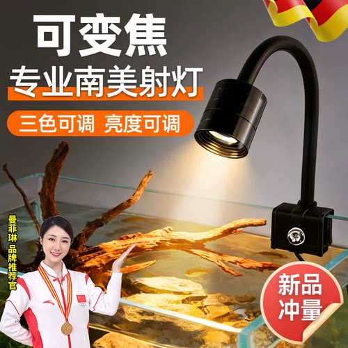 鱼缸灯专用灯小型射灯防水照明灯
