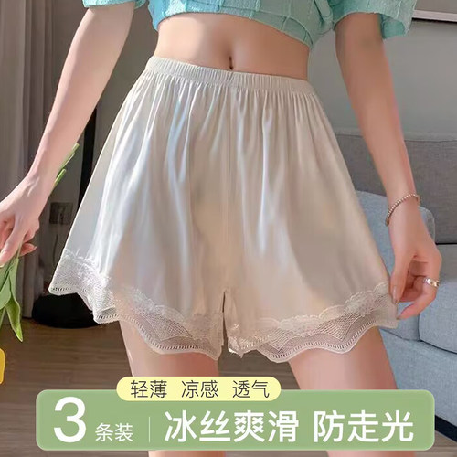 蕾丝花边冰丝安全裤女宽松打底裤