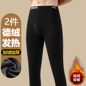 打底裤 运动保暖内搭上衣秋衣秋裤 男自发热保暖套装 双面德绒保暖裤