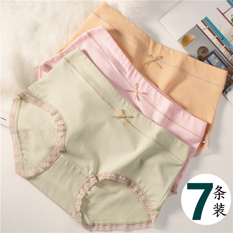 内裤女纯棉抗菌透气日系女生可爱蕾丝花边中腰无痕少女三角短裤头,女士内衣/男士内衣/家居服,女三角裤,淘宝优惠券,粉丝福利购,淘宝优惠卷