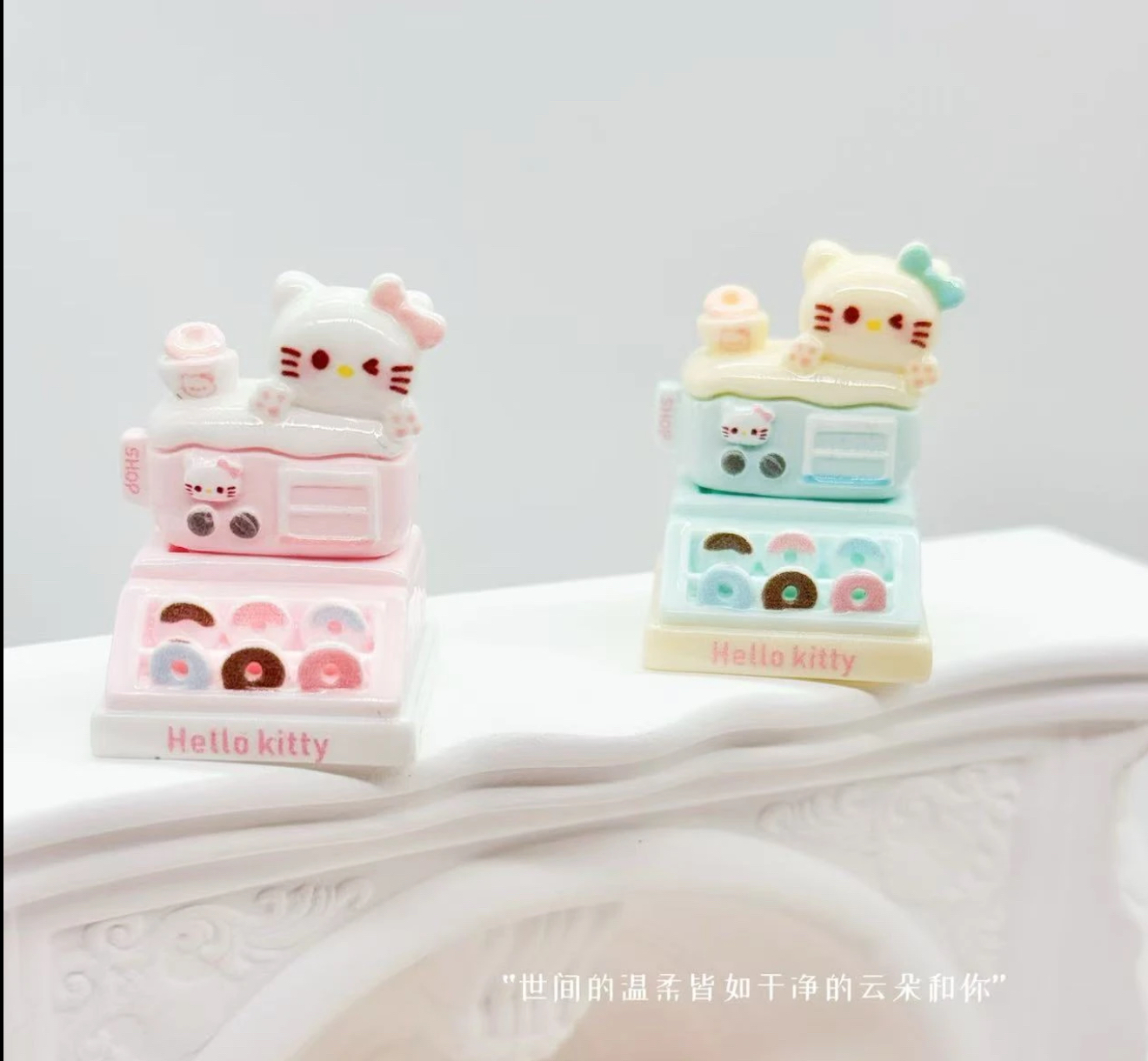 HelloKitty甜品台仿真食玩微缩树脂配件奶油胶材料摆件装饰手工