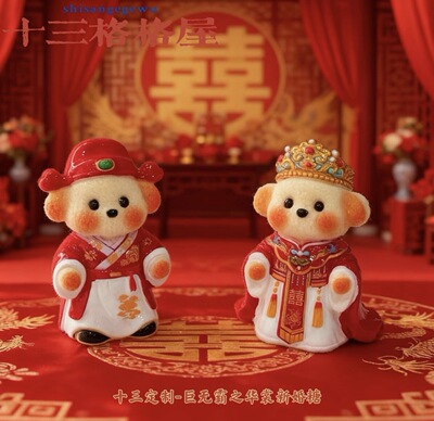 定制立体巨无霸之华裳新婚糖仿真食玩微缩树脂配件奶油胶摆件手工