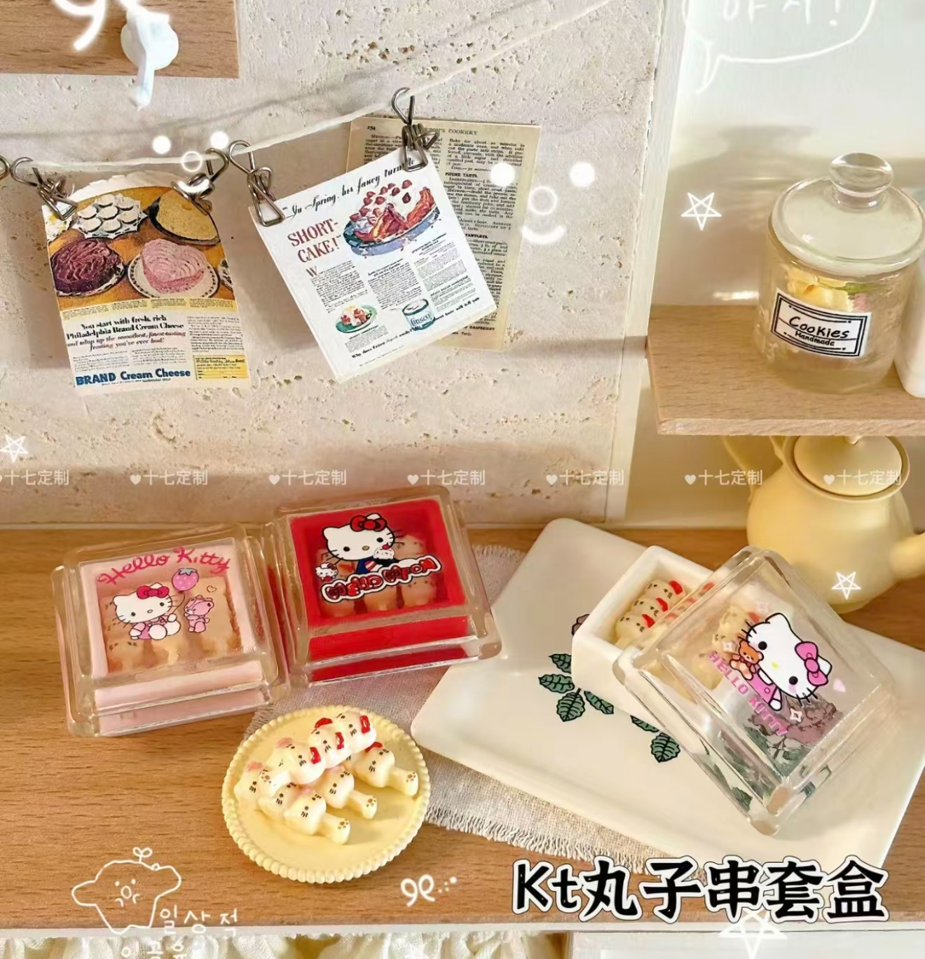 定制立体kt丸子串套盒仿真食玩微缩树脂配件材料摆件场景
