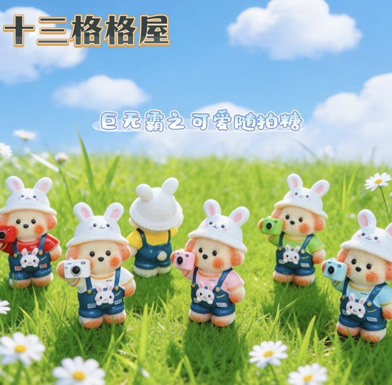 定制立体巨无霸之可爱随拍糖仿真食玩微缩树脂配件奶油胶材料摆件