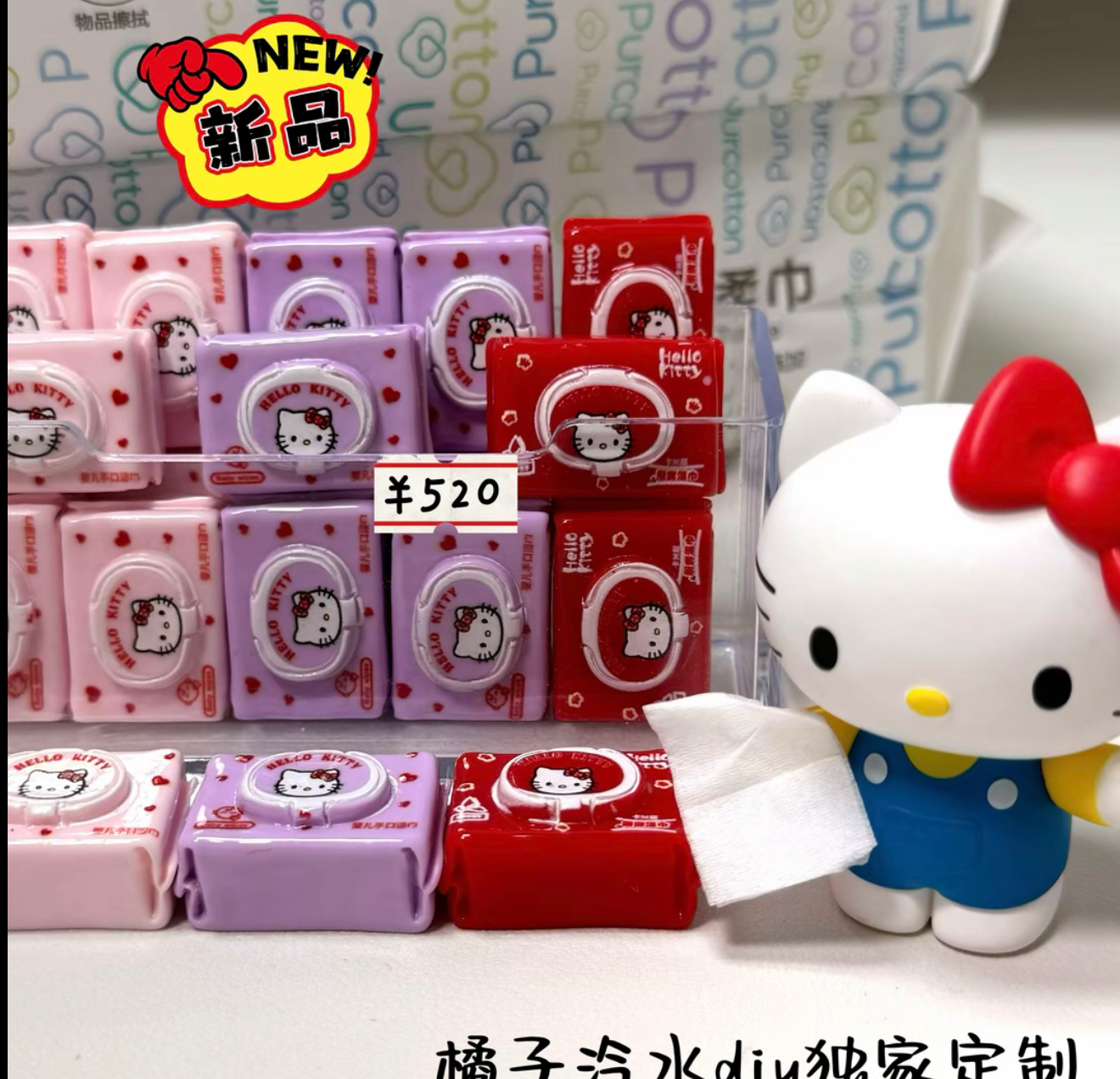 HelloKitty使劲仿真食玩微缩树脂配件奶油胶材料摆件装饰手工