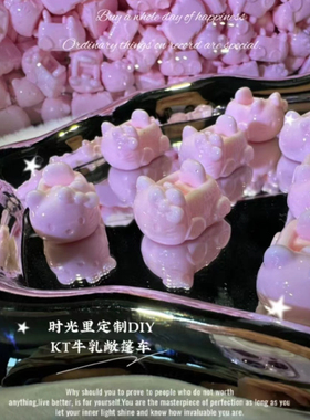 定制kt敞篷车仿真食玩微缩树脂配件奶油胶材料摆件装饰手工场景