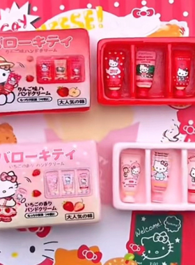 定制立体kt护手霜套装仿真食玩微缩树脂配件材料摆件手工