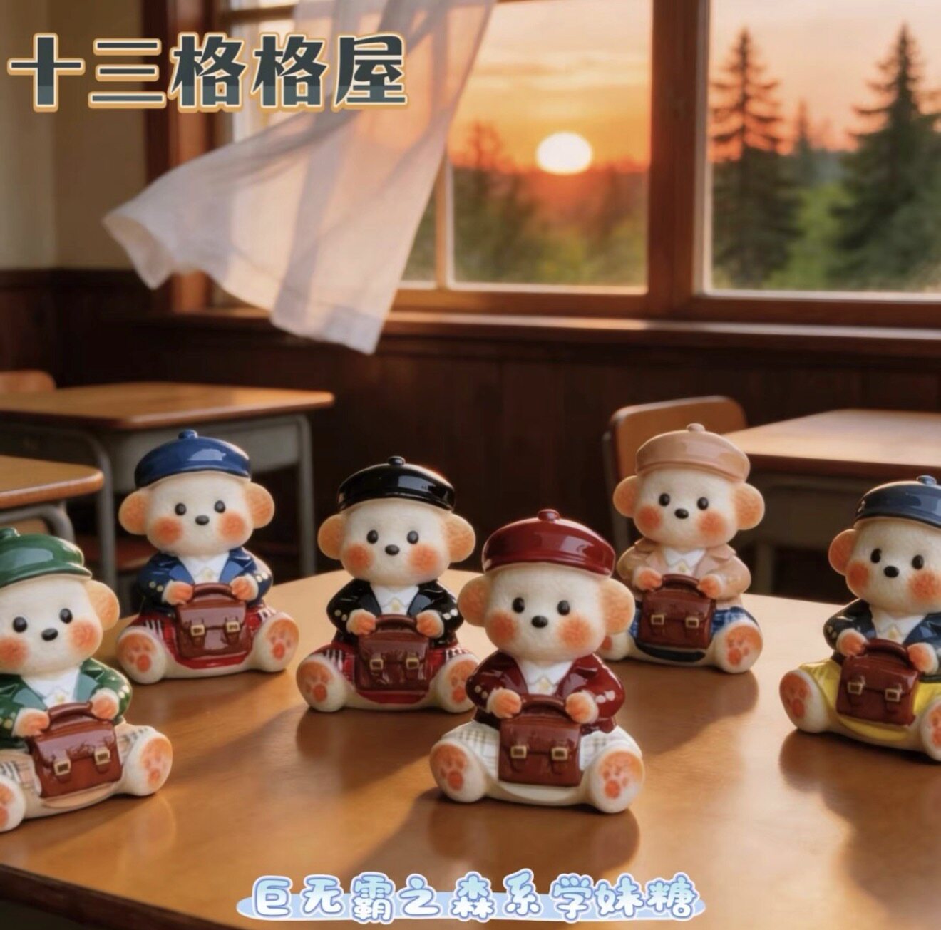 定制巨无霸之森系学妹糖仿真食玩微缩树脂配件材料摆件装饰手工