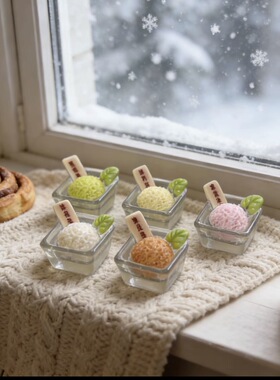 定制立体冰淇淋碗仿真食玩微缩树脂配件材料摆件手工