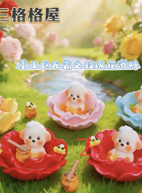 定制巨无霸玫瑰花浴糖仿真食玩微缩树脂配件材料摆件奶油胶