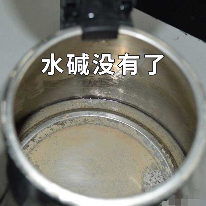 景旺食品级柠檬酸除垢剂水垢溶解清除婴儿电热水壶去茶垢茶渍清洁 洗护清洁剂/卫生巾/纸/香薰 水垢清洁剂/除垢剂 原图主图