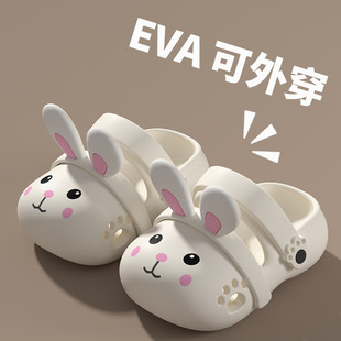 EVA兔子踩屎感儿童凉拖鞋 防滑软底卡通女宝宝 夏季 亲子女童洞洞鞋