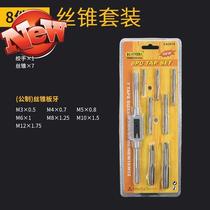 Manual power tooth male thread opener rib iron water pipe thread opener tap die set manual Q tap circle
